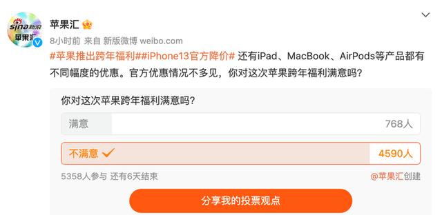 京东苹果优惠900在哪领，京东苹果1000元优惠券什么时候有？