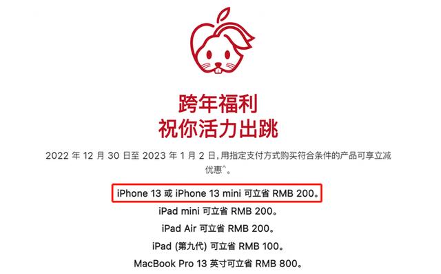 京东苹果优惠900在哪领，京东苹果1000元优惠券什么时候有？