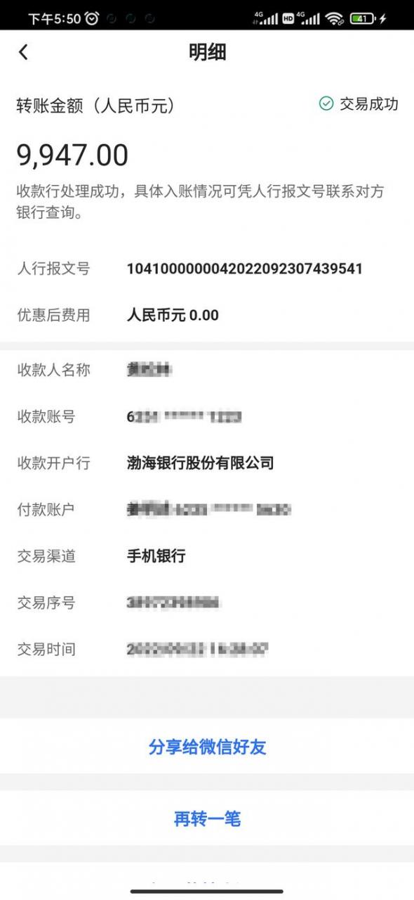 京东注销过的账号重新注册后算是新号吗，京东注销之后还是新用户么？
