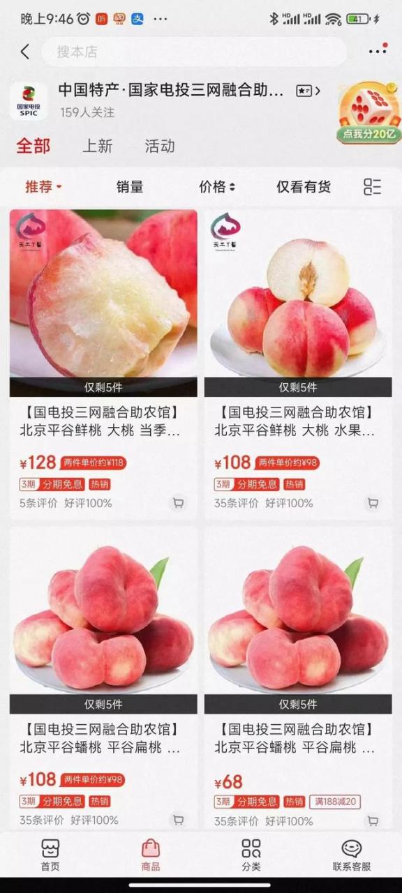 京东的京豆是干嘛用的，京东商城的京豆有什么用？