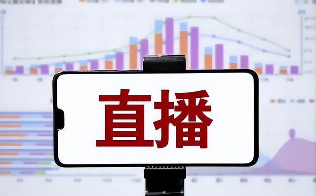点直播，三点直播群？"
