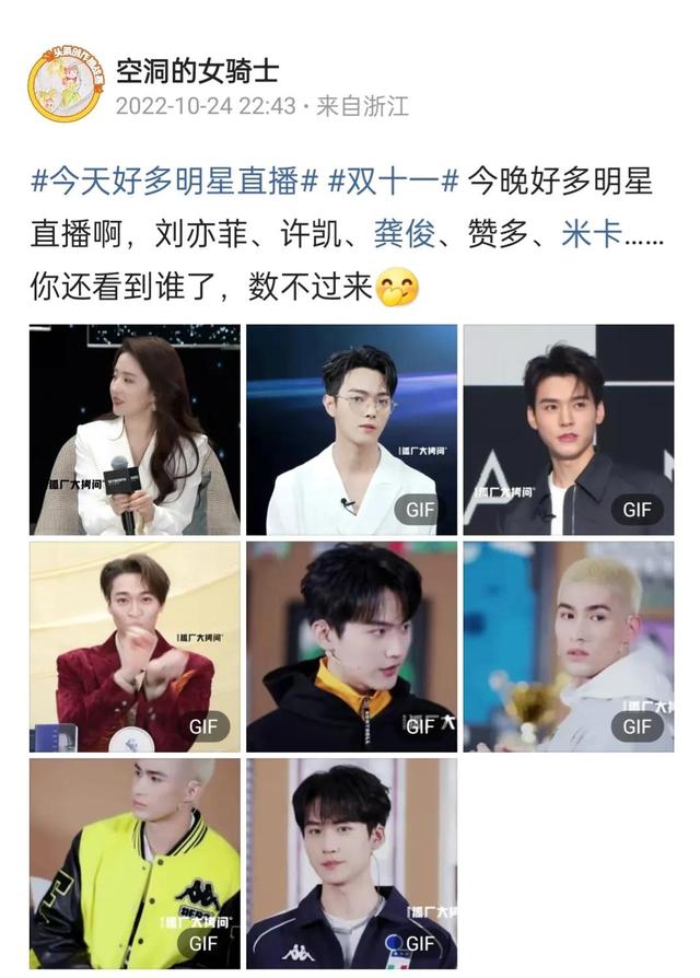 主播在直播为什么进不去，直播间为什么进不来人？