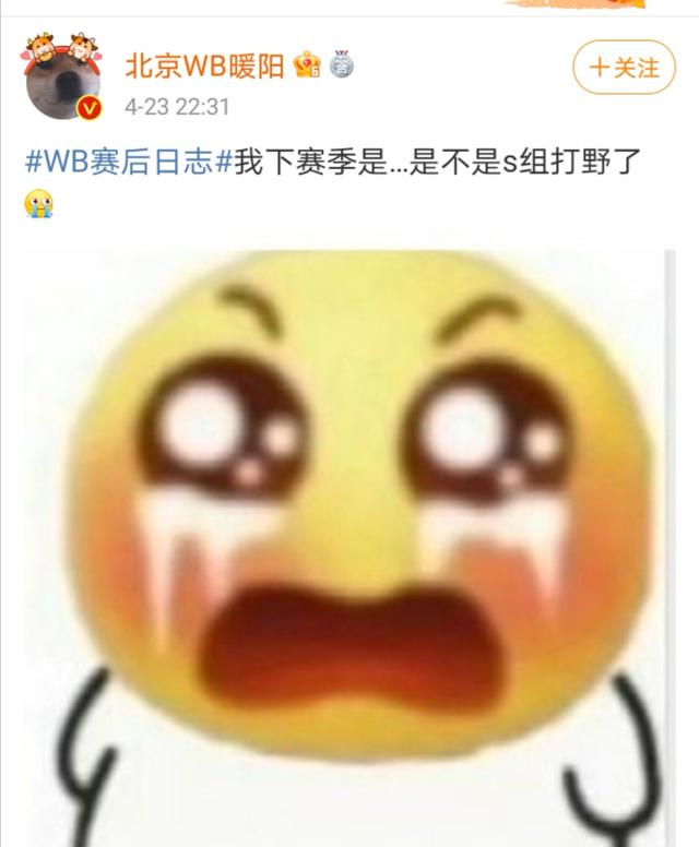 花小楼直播间事故，花小楼直播唱歌？