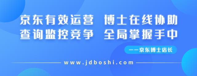 京东快车推广技巧，京东快车推广技巧视频？