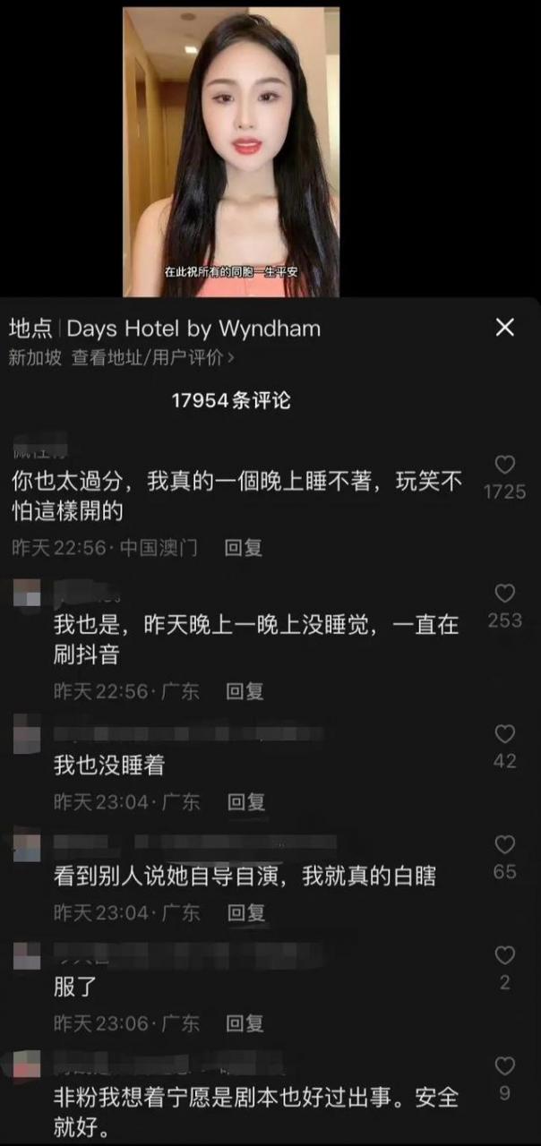 无语！失联网红“美七777”直播了，被3次举报下播，这次真玩脱了