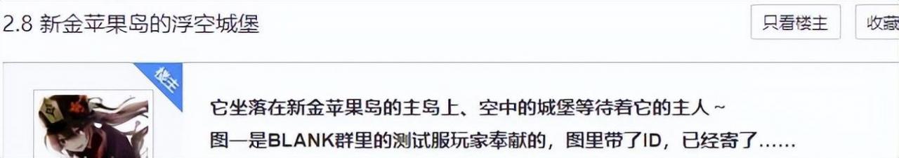 .7前瞻直播时间兑换码，2.7前瞻直播时间兑换码有什么奖励？"