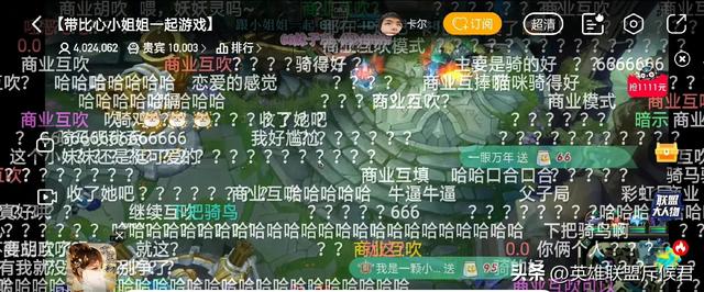 卡尔直播回放，卡尔直播回放在哪里可以看到？