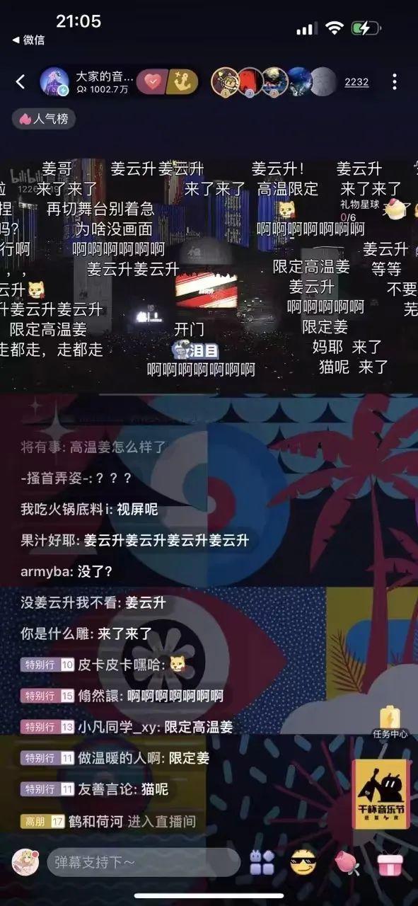 b站全屏直播看不到弹幕咋办，bilibili直播全屏没弹幕？