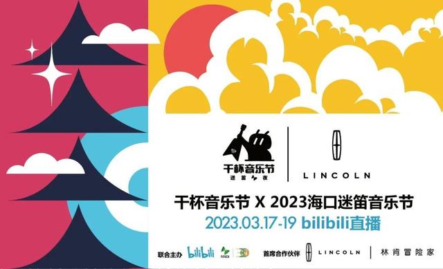 b站全屏直播看不到弹幕咋办，bilibili直播全屏没弹幕？