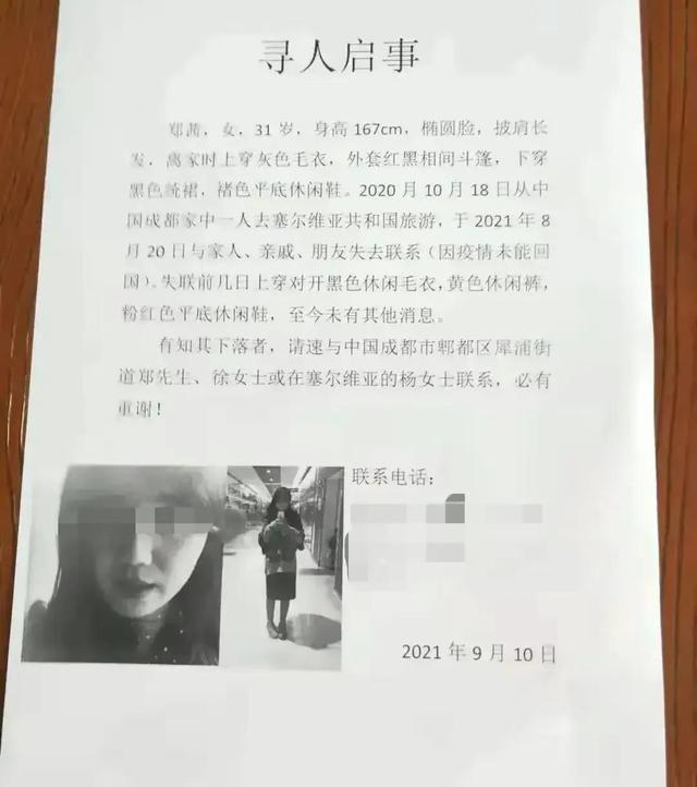 _7直播，77直播3.3.30.2？"