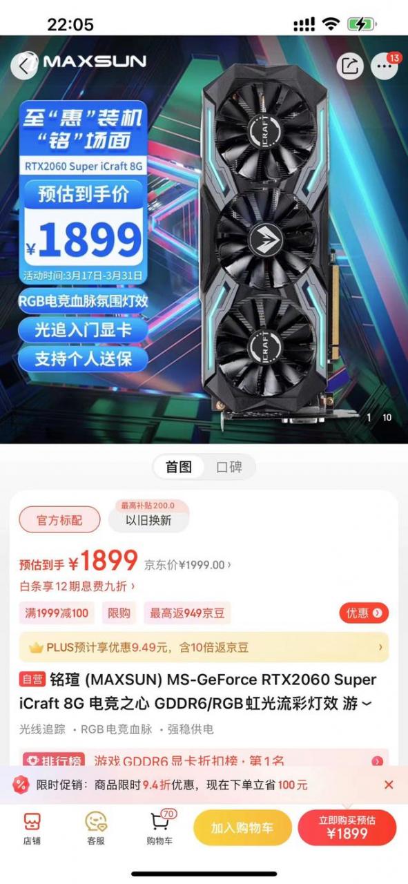 抖音电脑直播需要什么配置，抖音直播电脑配置需要很高吗？