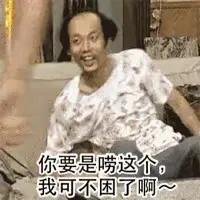 _7直播，77直播3.3.30.2？"