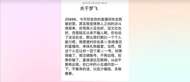 北慕以前在哪里直播，北慕在哪里直播？