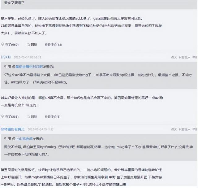 哔哩哔哩uzi直播间，uzi直播间链接？