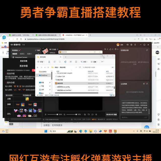 直播间的弹幕开关在哪里，直播打游戏怎么看弹幕？
