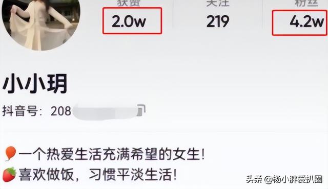 网红“卖鱼西施”并非素人？被公司包装3次，曾穿黑色裤袜直播