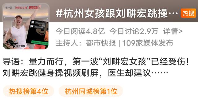 刘畊宏直播间为什么不播了12月，刘畊宏直播间为什么不播了12.6？