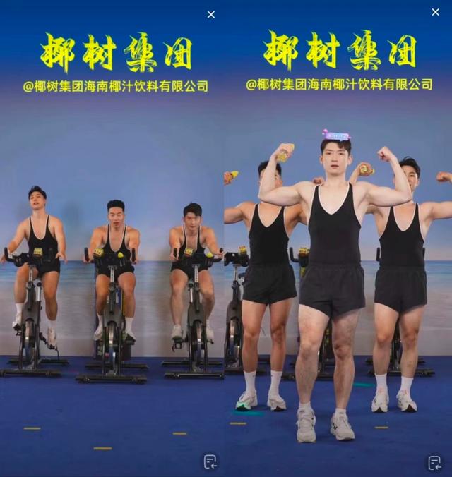 美女变猛男，椰树的土味直播间，为什么让人上头？