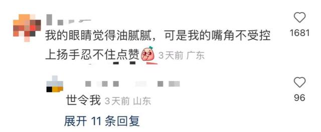 美女变猛男，椰树的土味直播间，为什么让人上头？