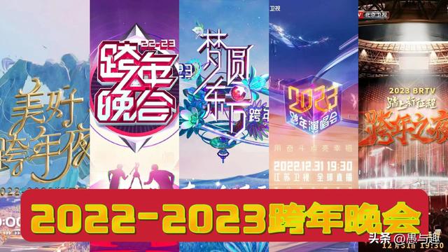 时代少年团直播时间2022，时代少年团直播时间2022三周年？