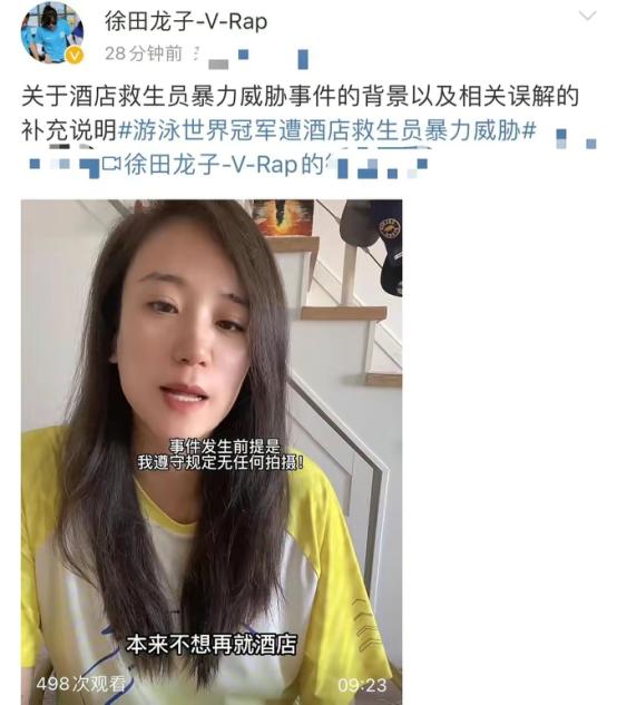 泳池直播犯法吗，游泳馆可以直播吗？