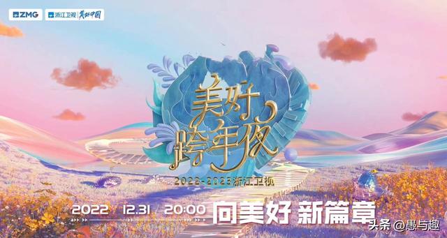 时代少年团直播时间2022，时代少年团直播时间2022三周年？