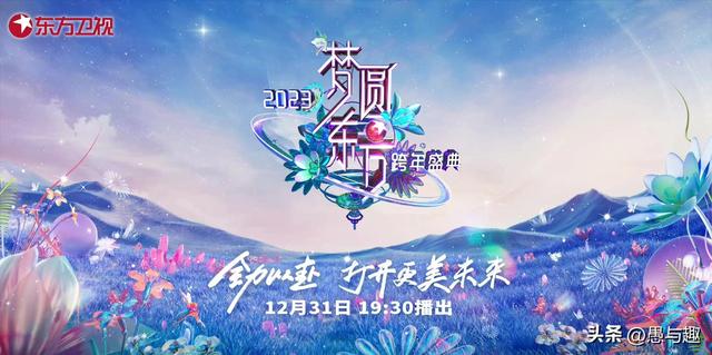 时代少年团直播时间2022，时代少年团直播时间2022三周年？