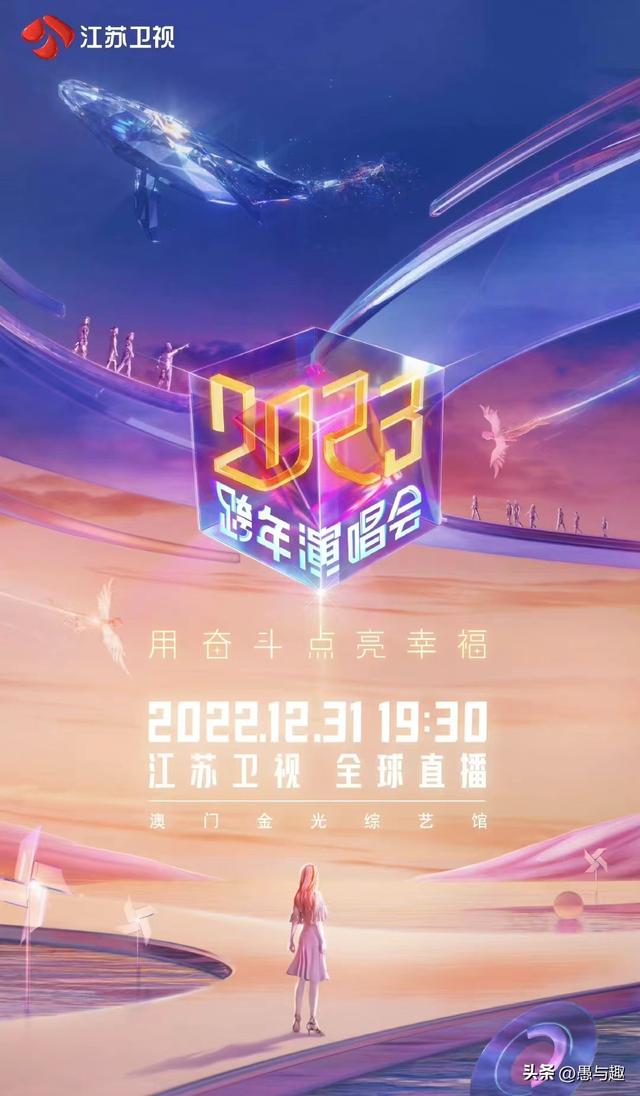 时代少年团直播时间2022，时代少年团直播时间2022三周年？