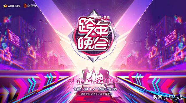 时代少年团直播时间2022，时代少年团直播时间2022三周年？