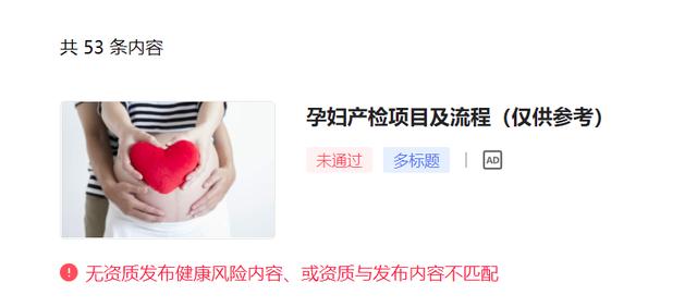 怀孕产检流程项目，产前检查流程指南？